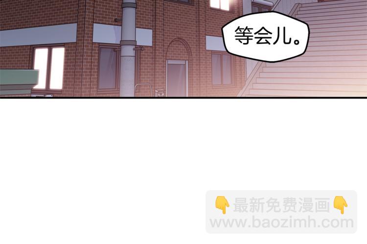 《火热冤家》第11话 温存时刻 第30页