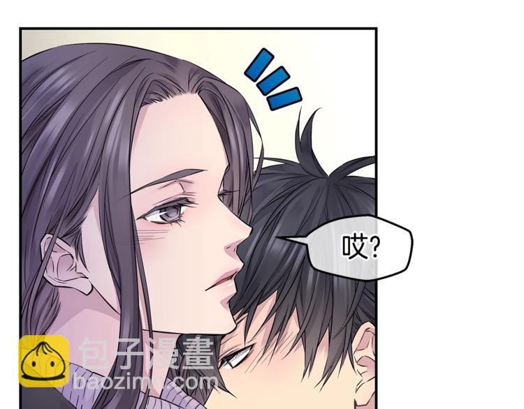 《火热冤家》第11话 温存时刻 第33页