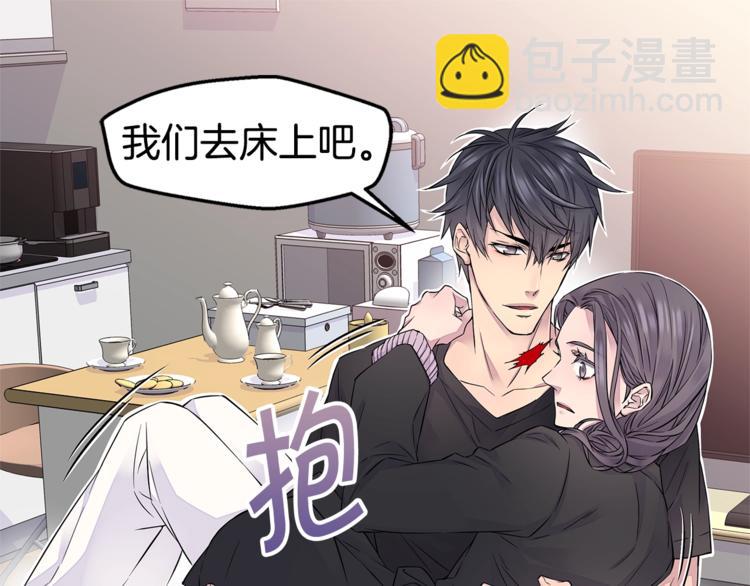 《火热冤家》第11话 温存时刻 第35页