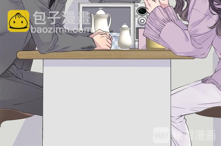 《火热冤家》第9话 同居第一天 第40页