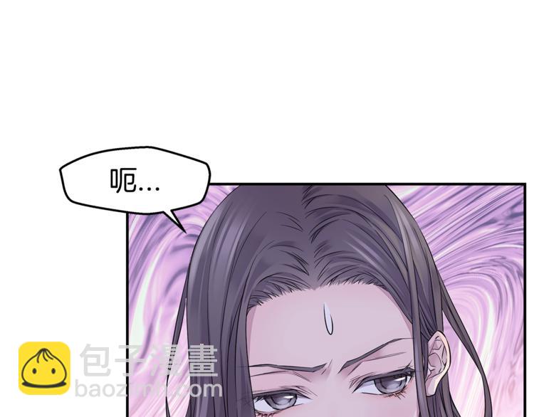 《火热冤家》第9话 同居第一天 第41页