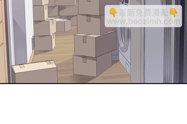 《火热冤家》第9话 同居第一天 第44页