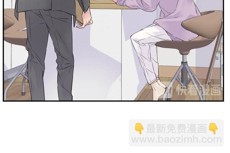 《火热冤家》第9话 同居第一天 第20页
