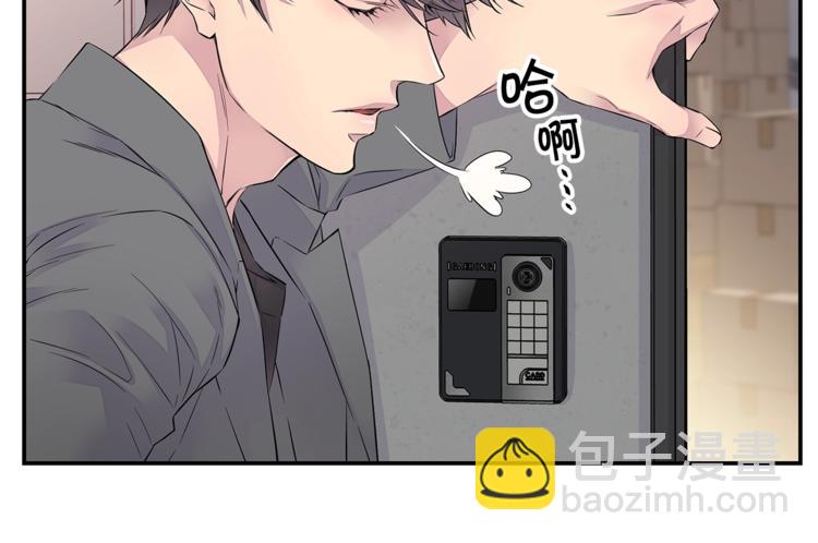 《火热冤家》第9话 同居第一天 第48页