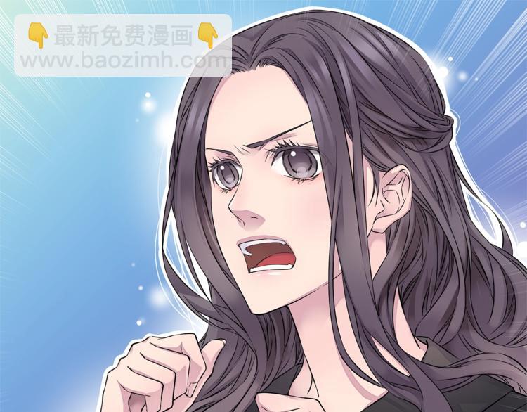 《火热冤家》第15话 重新开始 第15页