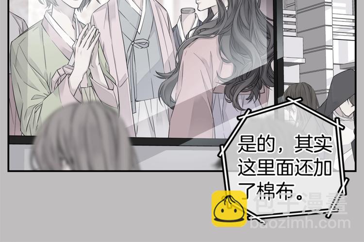 《火热冤家》第15话 重新开始 第26页