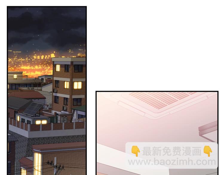 《火热冤家》第15话 重新开始 第5页