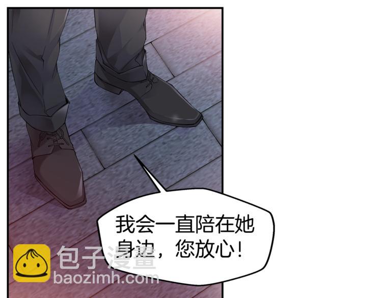 《火热冤家》第13话 挺身而出 第17页