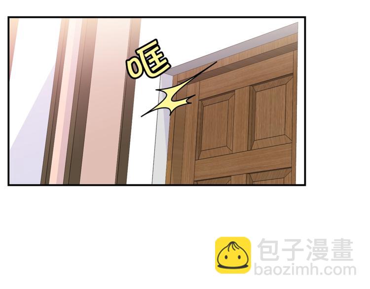 《火热冤家》第13话 挺身而出 第19页