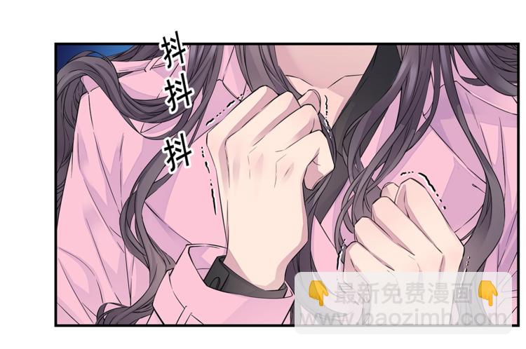 《火热冤家》第13话 挺身而出 第20页