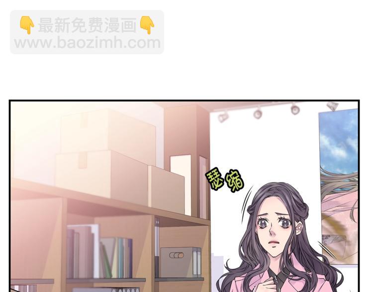 《火热冤家》第13话 挺身而出 第21页