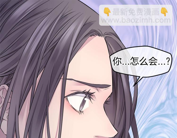 《火热冤家》第13话 挺身而出 第25页