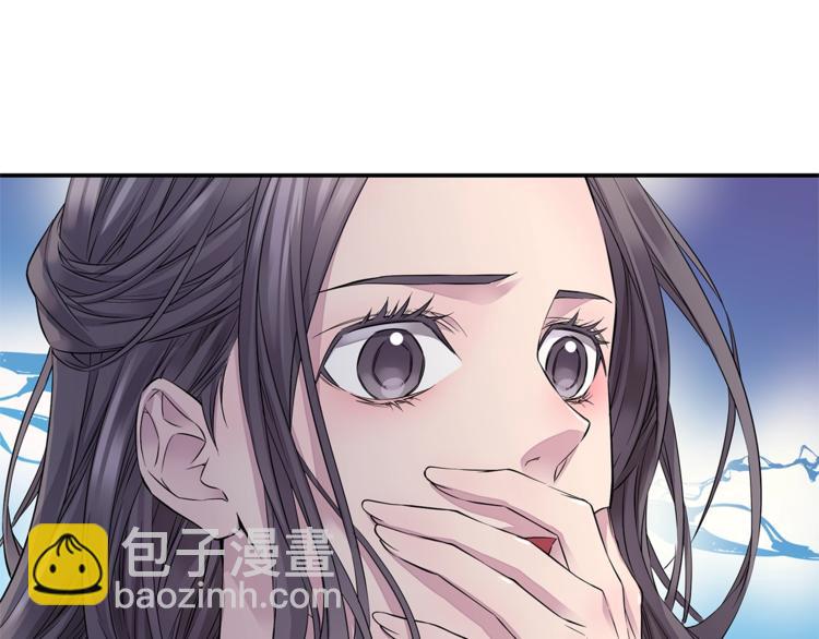 《火热冤家》第13话 挺身而出 第29页