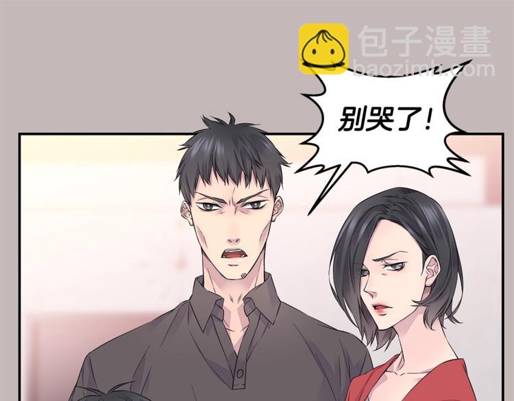 《火热冤家》第13话 挺身而出 第35页