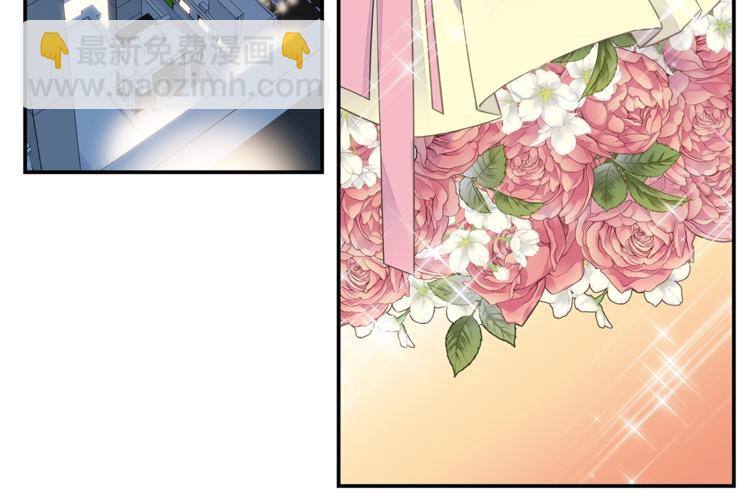 《火热冤家》第13话 挺身而出 第6页