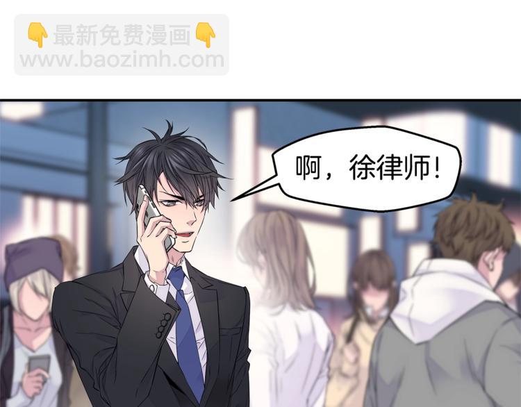 《火热冤家》第13话 挺身而出 第7页