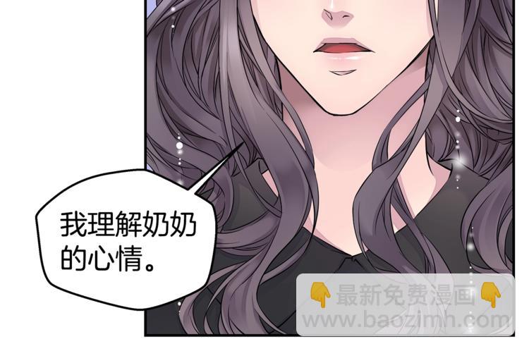 《火热冤家》第15话 重新开始 第10页