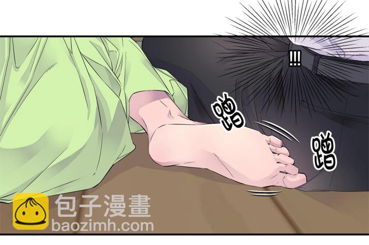 《火热冤家》第16话 打断 第30页