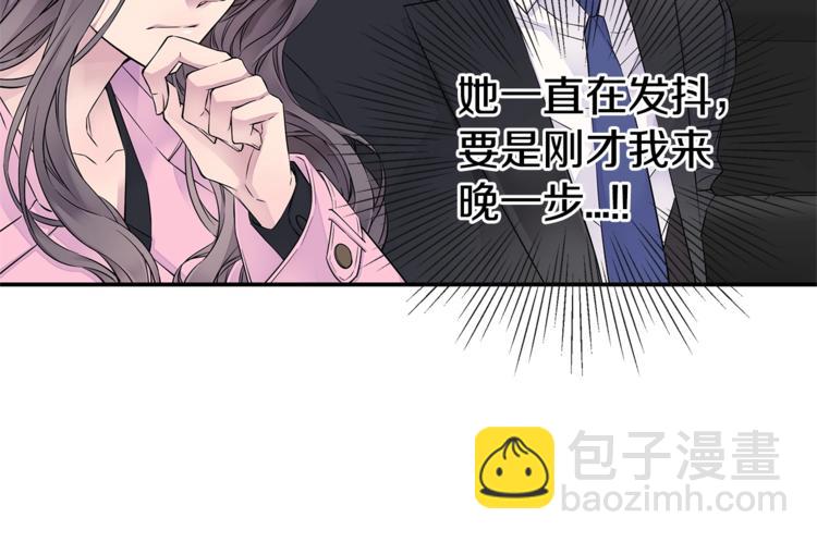 《火热冤家》第14话 亲爱的 第20页