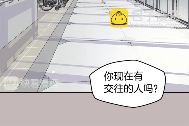 《火热冤家》第14话 亲爱的 第24页