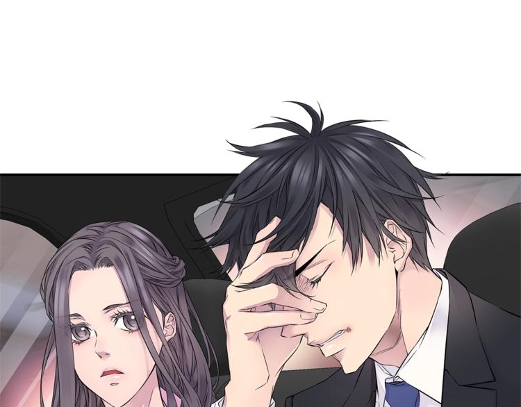 《火热冤家》第14话 亲爱的 第43页