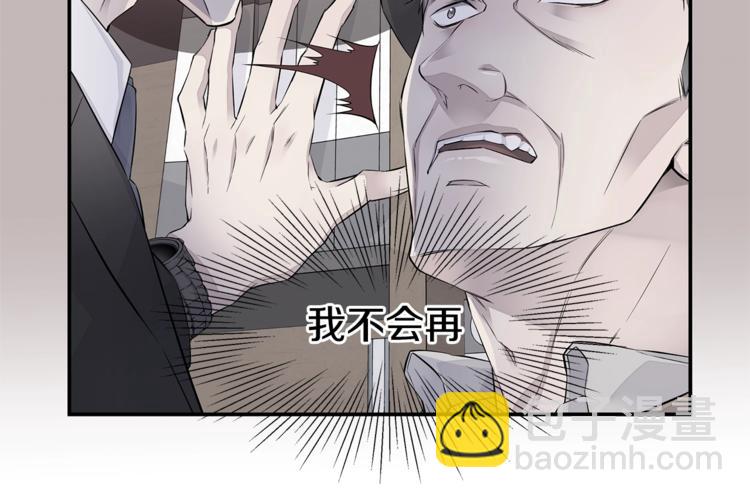 《火热冤家》第14话 亲爱的 第50页