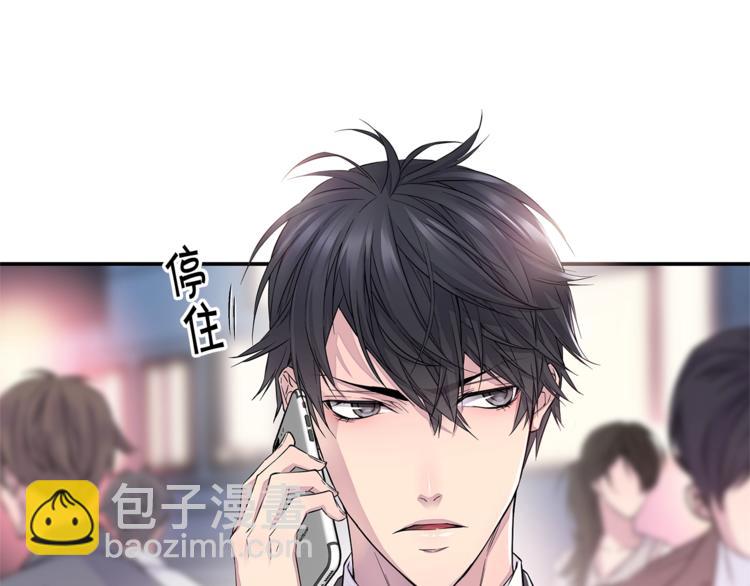 《火热冤家》第13话 挺身而出 第13页