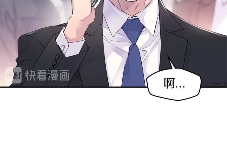 《火热冤家》第13话 挺身而出 第14页