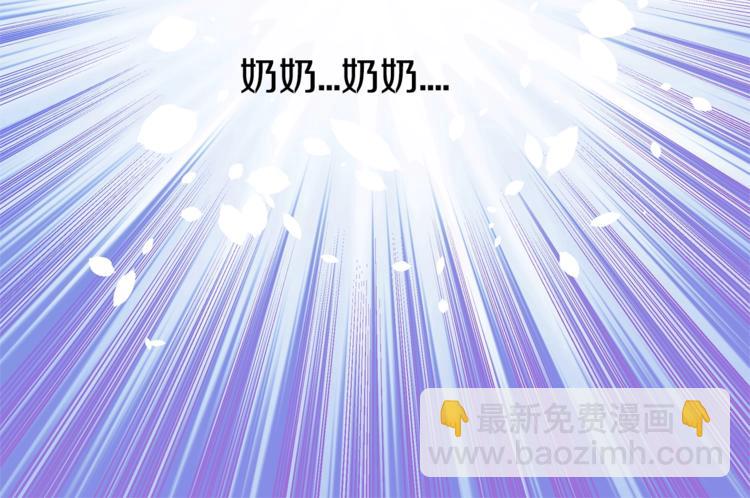 《火热冤家》第13话 挺身而出 第38页
