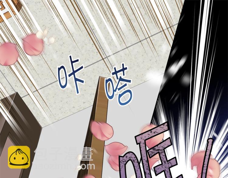 《火热冤家》第13话 挺身而出 第47页