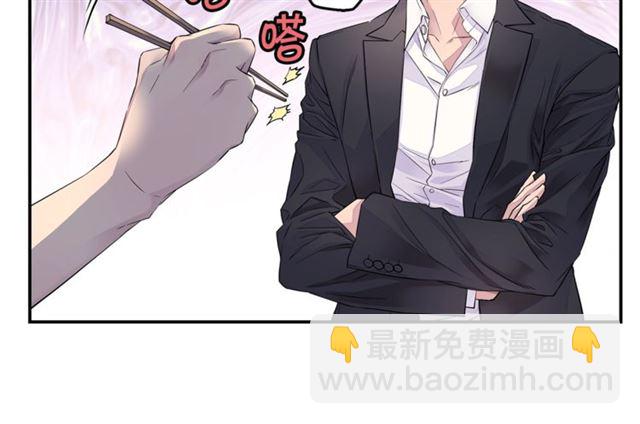 《火热冤家》第19话 可爱的一面 第24页