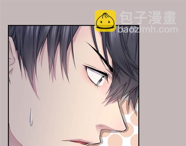 《火热冤家》第19话 可爱的一面 第43页