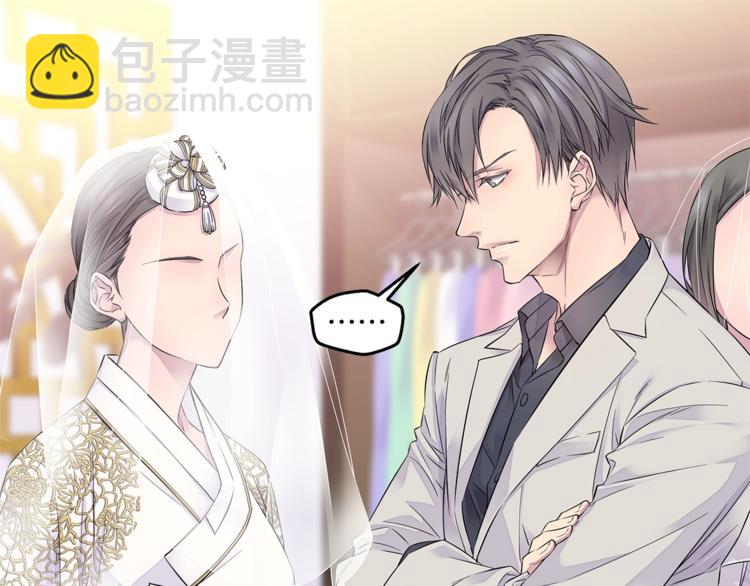 《火热冤家》第17话 复合了？！ 第39页
