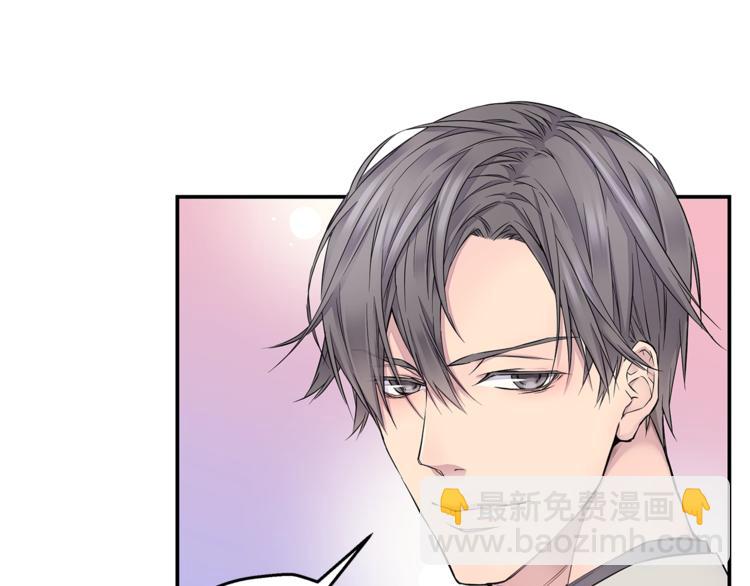 《火热冤家》第17话 复合了？！ 第43页
