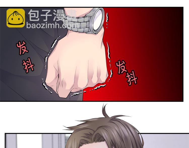 《火热冤家》第18话 左右为难 第19页