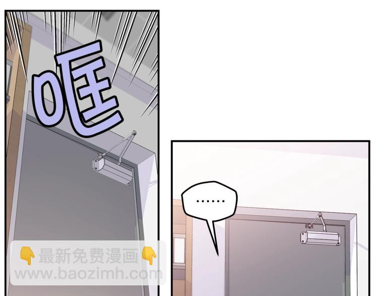 《火热冤家》第18话 左右为难 第31页