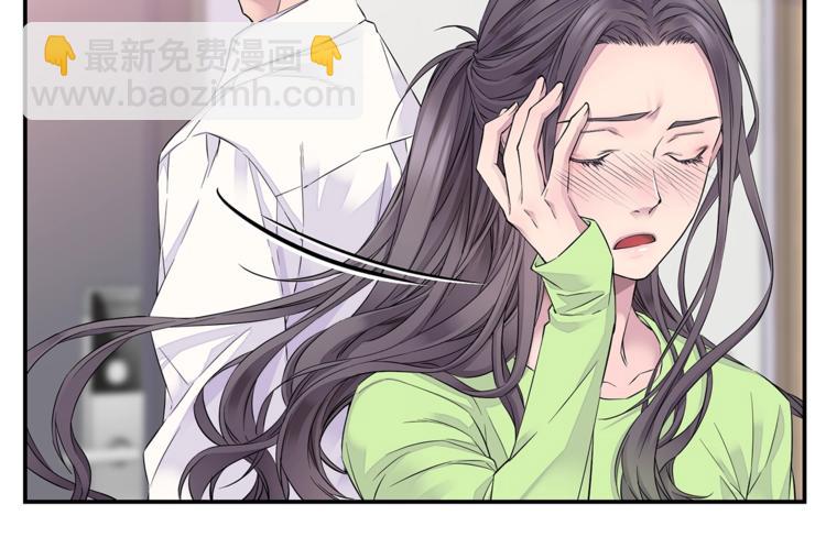 《火热冤家》第16话 打断 第44页