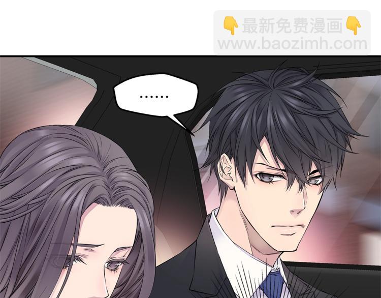 《火热冤家》第14话 亲爱的 第19页