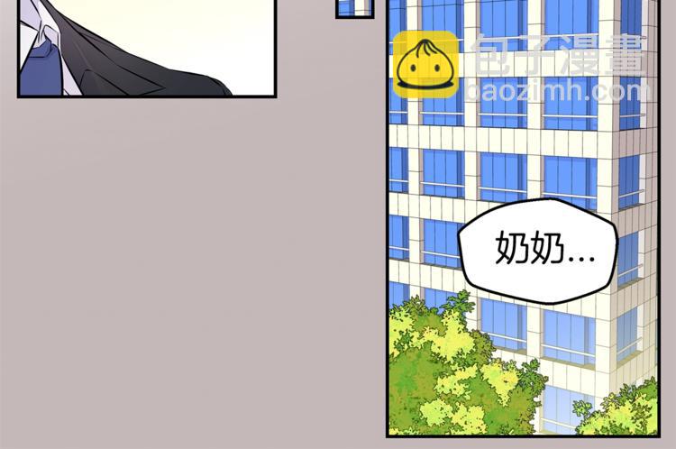 《火热冤家》第14话 亲爱的 第22页