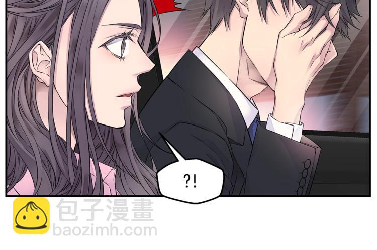 《火热冤家》第14话 亲爱的 第42页