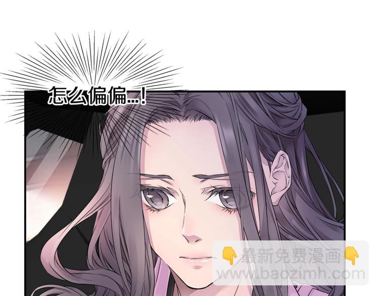 《火热冤家》第14话 亲爱的 第45页