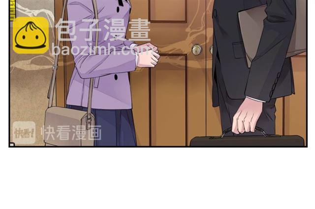 《火热冤家》第21话 不让悲剧重演 第12页