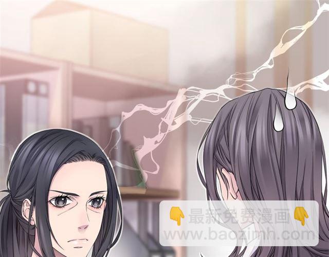 《火热冤家》第21话 不让悲剧重演 第39页