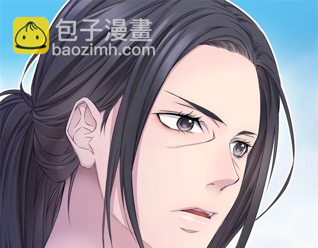 《火热冤家》第21话 不让悲剧重演 第49页