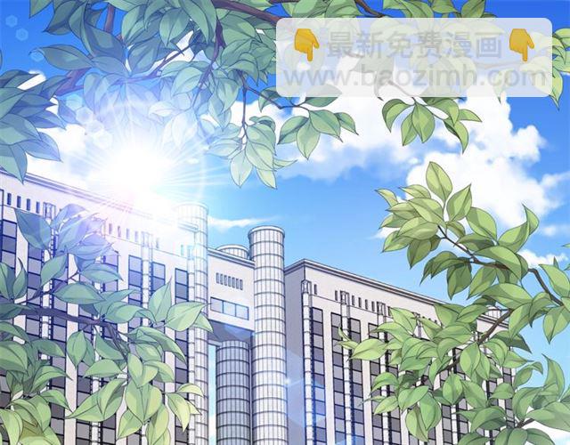 《火热冤家》第21话 不让悲剧重演 第5页