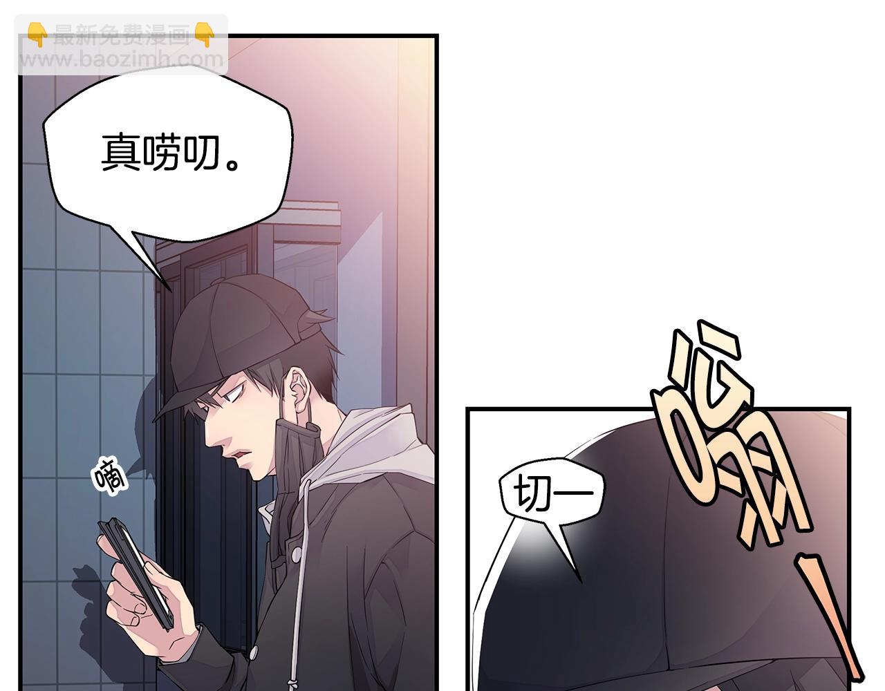 《火热冤家》第20话 暴风雨前的宁静 第25页
