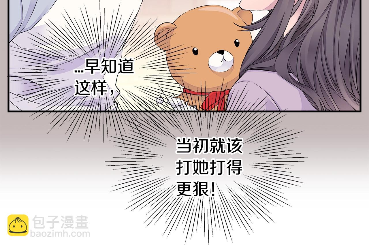 《火热冤家》第20话 暴风雨前的宁静 第38页