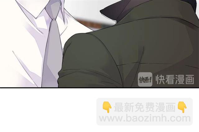 《火热冤家》第22话 不会饶过你！ 第18页