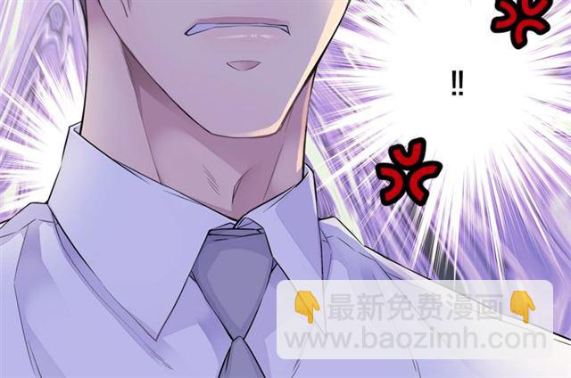 《火热冤家》第22话 不会饶过你！ 第30页