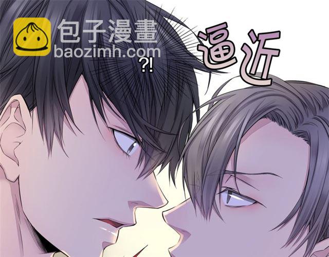 《火热冤家》第22话 不会饶过你！ 第41页